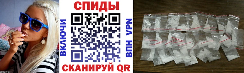 Amphetamine Розовый  Тамбов 