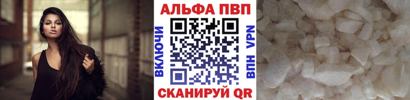 A-PVP VHQ  Тамбов 