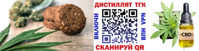 Canna-Cookies марихуана  дарнет шоп  Тамбов 