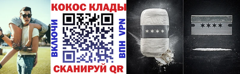 Кокаин Боливия  Тамбов 