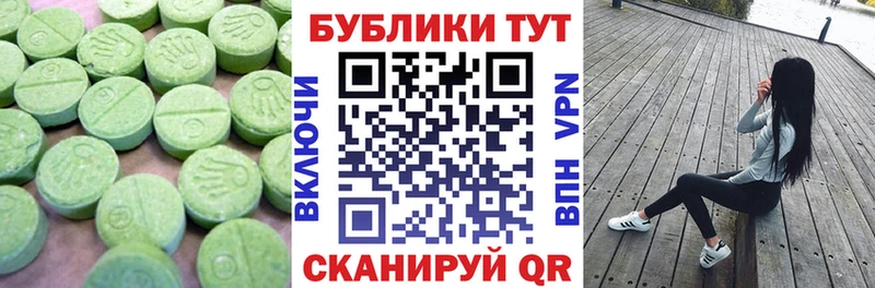Ecstasy 300 mg Тамбов