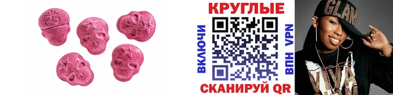 ЭКСТАЗИ 280 MDMA Тамбов