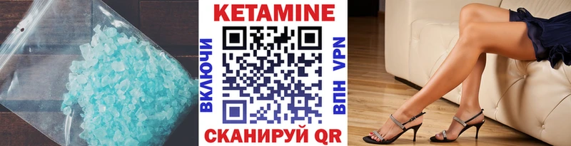 КЕТАМИН ketamine  MEGA tor  Тамбов 
