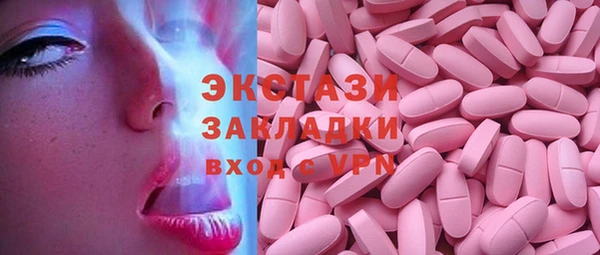 кокаин колумбия Абдулино