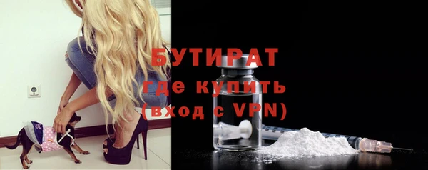 ALPHA-PVP Абаза