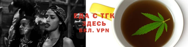 прущие грибы Алзамай