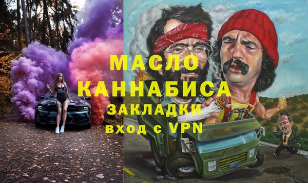 прущие грибы Алзамай
