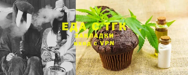 прущие грибы Алзамай
