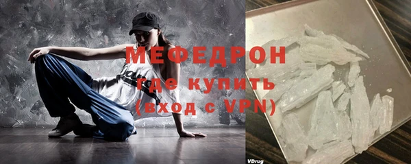 ALPHA-PVP Абаза