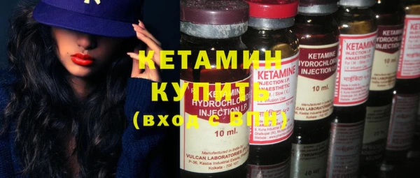 бутират Дмитровск