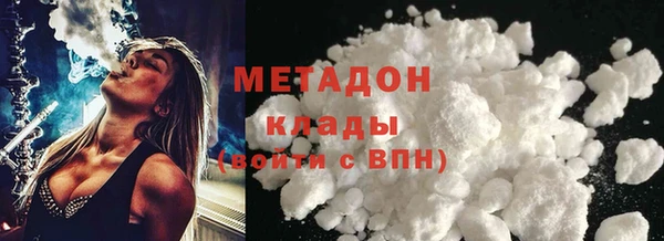 кокаин VHQ Абинск