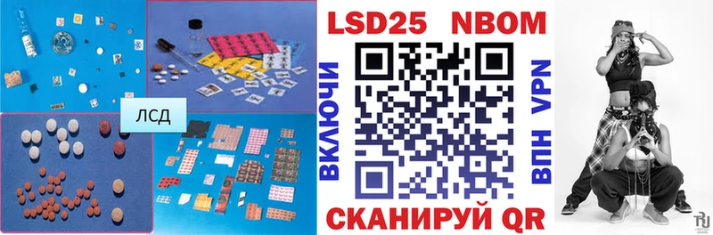цена наркотик Тамбов ЛСД экстази кислота