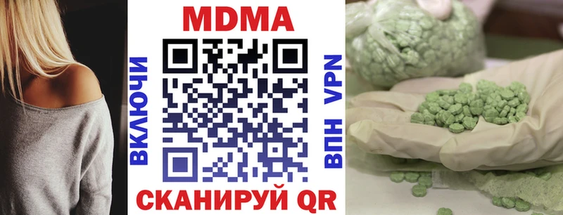 МДМА кристаллы  дарнет шоп  Тамбов 