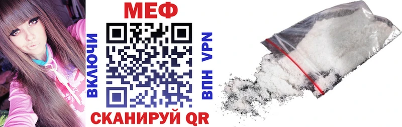 где продают   Тамбов  мега сайт  Меф мяу мяу 