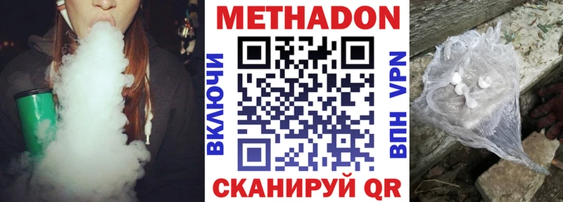 Метадон кристалл  даркнет сайт  Тамбов 