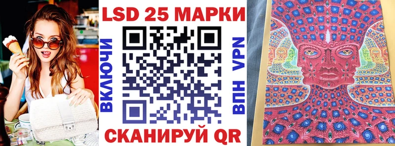 даркнет клад Тамбов Марки 25I-NBOMe 1,5мг наркота
