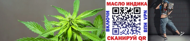 ТГК вейп  наркотики  MEGA   Тамбов 